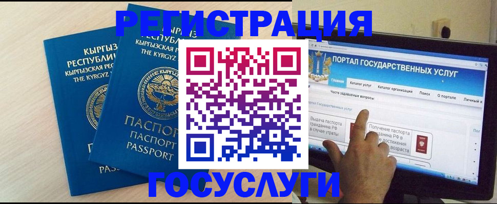 пропишу в квартире в Кандалакше