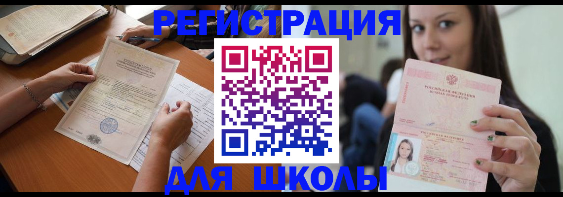 пропишу в квартире в Кандалакше